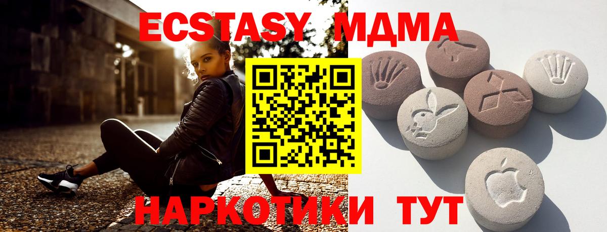 Красноуфимск  Экстази  Вход с VPN  ЭКСТАЗИ диски  Ecstasy таблы 