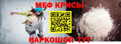 2c-b Троицк