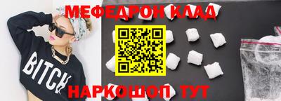 кристаллы Трёхгорный