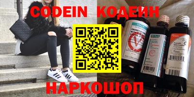 не бодяженный Тосно