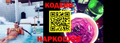 кристаллы Трёхгорный