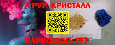кристаллы Трёхгорный