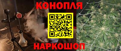2c-b Троицк
