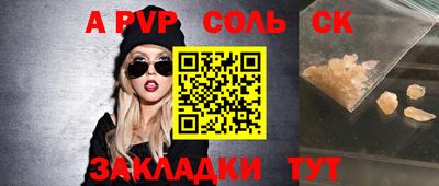 кристаллы Трёхгорный