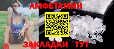 кристаллы Трёхгорный