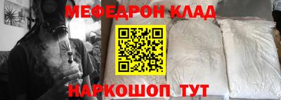 кристаллы Трёхгорный