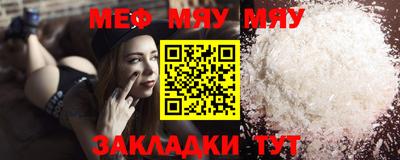 кристаллы Трёхгорный