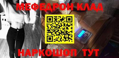 кристаллы Трёхгорный
